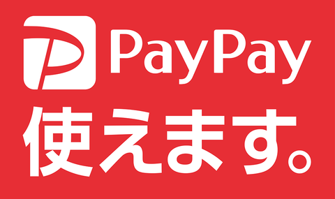 スマホ決済サービス『PayPay』導入！